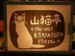 180509-2.jpg