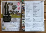 190412-2.jpg