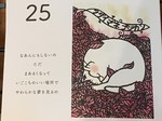 190725-1.jpg