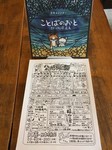 190725-2.jpg